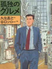 古风动漫人物衣纹画法示范